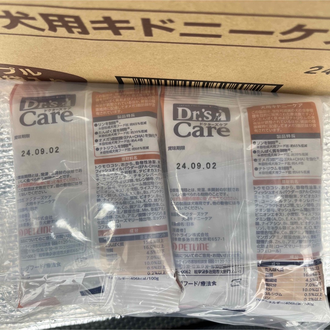 専用品 ドクターズケア 犬用 キドニーケア 40g×100袋 www