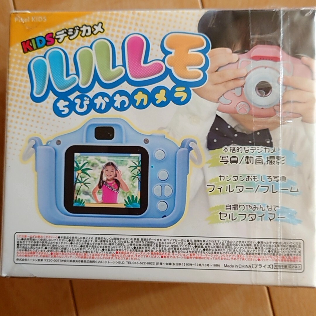 新品キッズカメラ  ルルレモ ちびかわカメラ キッズ/ベビー/マタニティのおもちゃ(その他)の商品写真