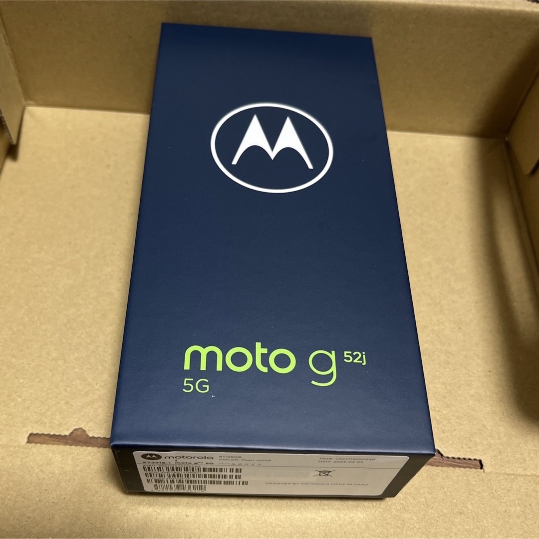 MOTOROLA スマートフォン moto g52j 5G パールホワイト PA