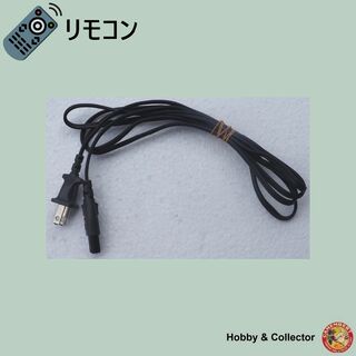 ヒタチ(日立)のHITACHI ACケーブル 190 cm. 125V-7A ( #5891 )(その他)