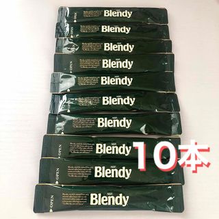 エイージーエフ(AGF)のAGF Blendy ブラックコーヒー 10本(コーヒー)