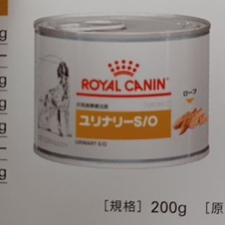 ロイヤルカナン(ROYAL CANIN)の犬　ユリナリーS/O　６缶セット(ペットフード)