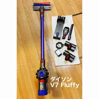 ダイソン(Dyson)のダイソンV7 Fluffy(掃除機)