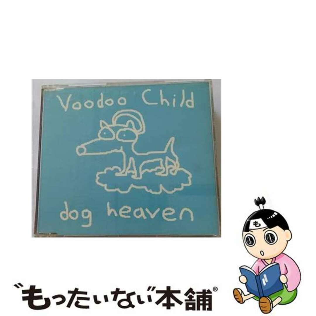 もったいない本舗発売年月日Dog Heaven VoodooChild