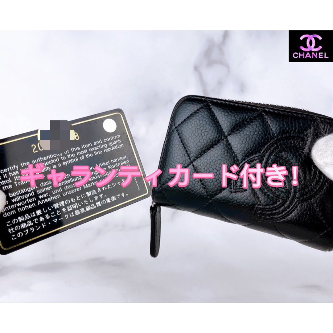 CHANEL(シャネル)の超極美品 CHANEL ココマーク ラウンドファスナー コインケース レディースのファッション小物(コインケース)の商品写真