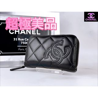 シャネル(CHANEL)の超極美品 CHANEL ココマーク ラウンドファスナー コインケース(コインケース)