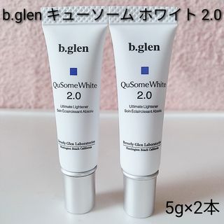 ビーグレン(b.glen)の《匿名配送》ビーグレン QuSome ホワイト　2.0 クリーム  5g×2本(美容液)