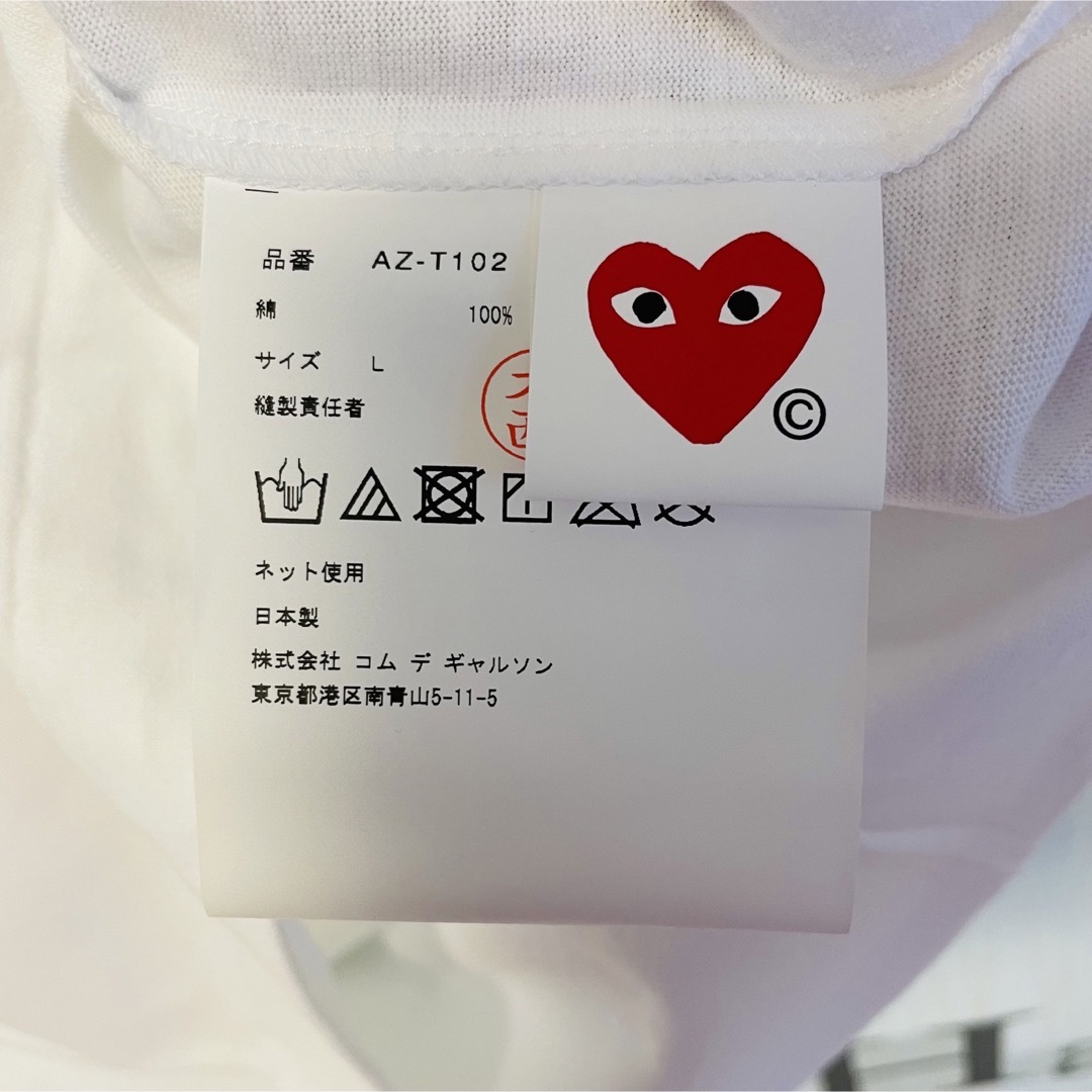 COMME des GARCONS(コムデギャルソン)の【即発】COMME des GARCONS ハートプリント メンズ カットソー メンズのトップス(Tシャツ/カットソー(半袖/袖なし))の商品写真