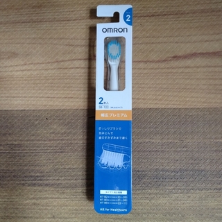 オムロン　電動歯ブラシ　タイプ２ 幅広プレミアム(電動歯ブラシ)