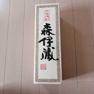 森伊蔵 本格焼酎(焼酎)