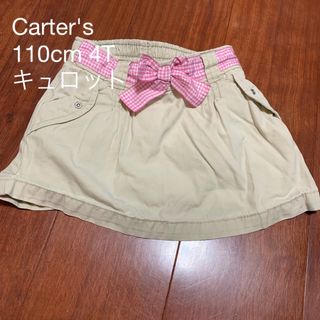 カーターズ(carter's)のカーターズ　4t 110cm キュロット　スカート　インナー付(スカート)