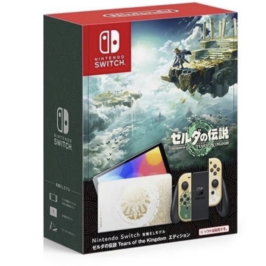 7月限定値下げ中????Nintendo Switch（有機ELモデル） ゼルダの伝説