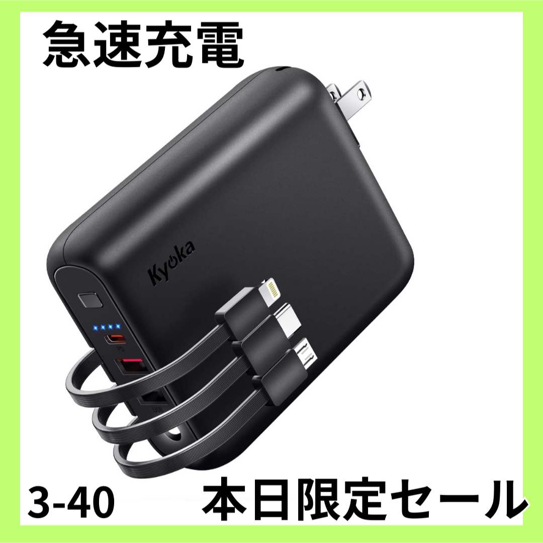 ☘️値下げ中☘️ モバイルバッテ リー 大容量 15000mAh  急速充電2USBポート