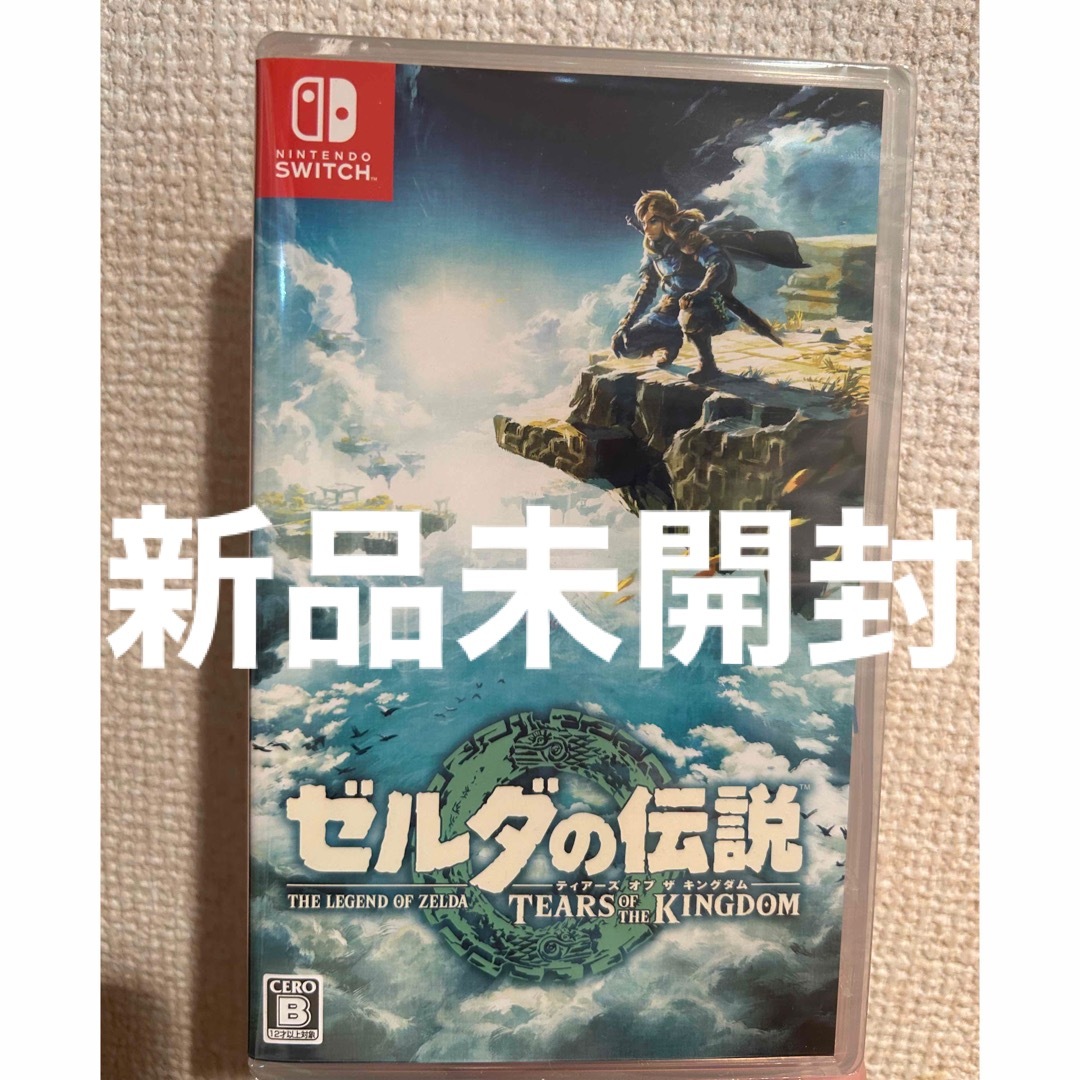 ゼルダの伝説　ティアーズ オブ ザ キングダム Switch