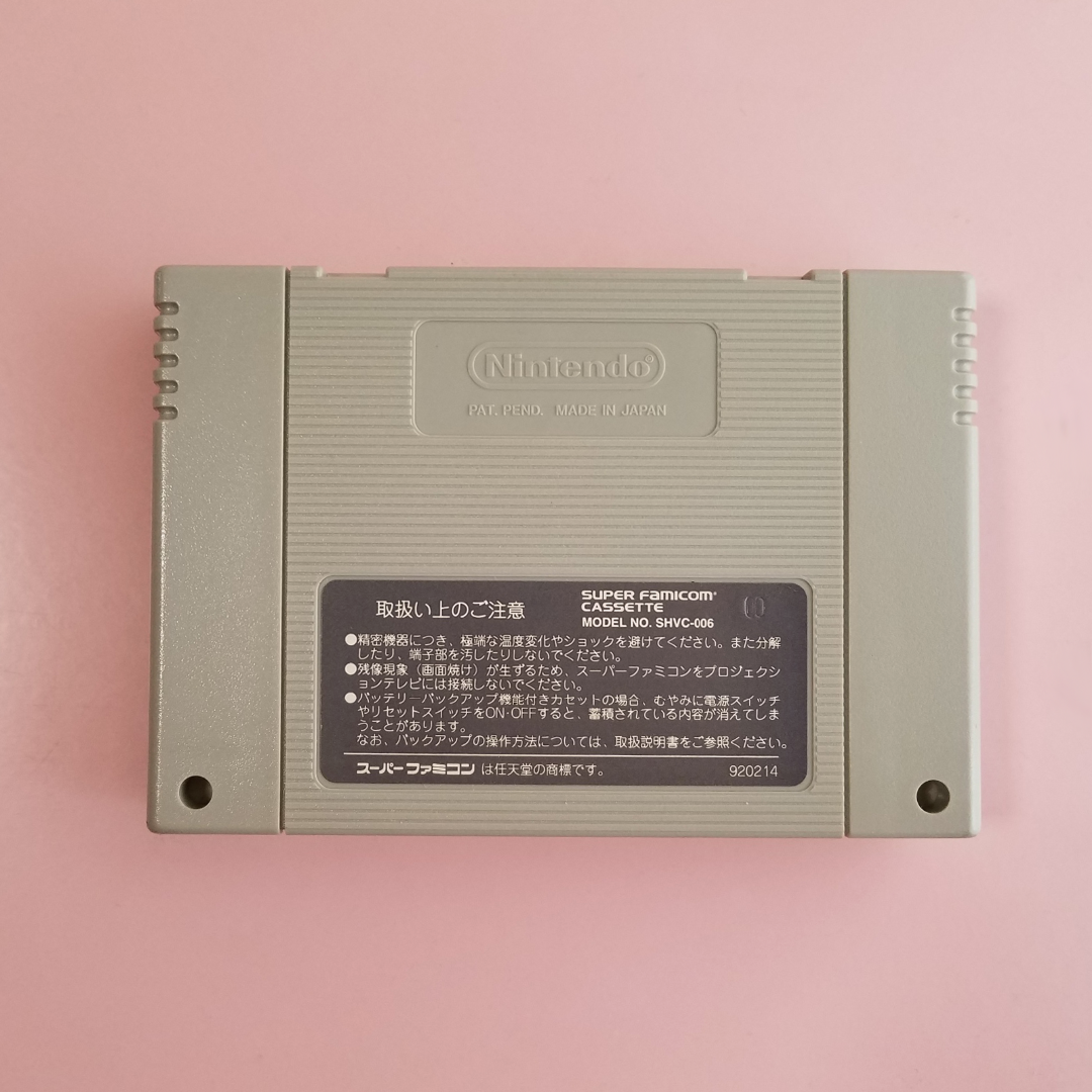 スーパードンキーコング1 + 攻略本セット ☆ 当時物・中古品 スーパードンキーコング1 + 攻略本セット ☆ 当時物・中古品