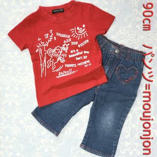 ムージョンジョン(mou jon jon)の匿名配送　ムージョンジョン パンツ とモンキープリントTシャツのセット 90㎝(パンツ/スパッツ)