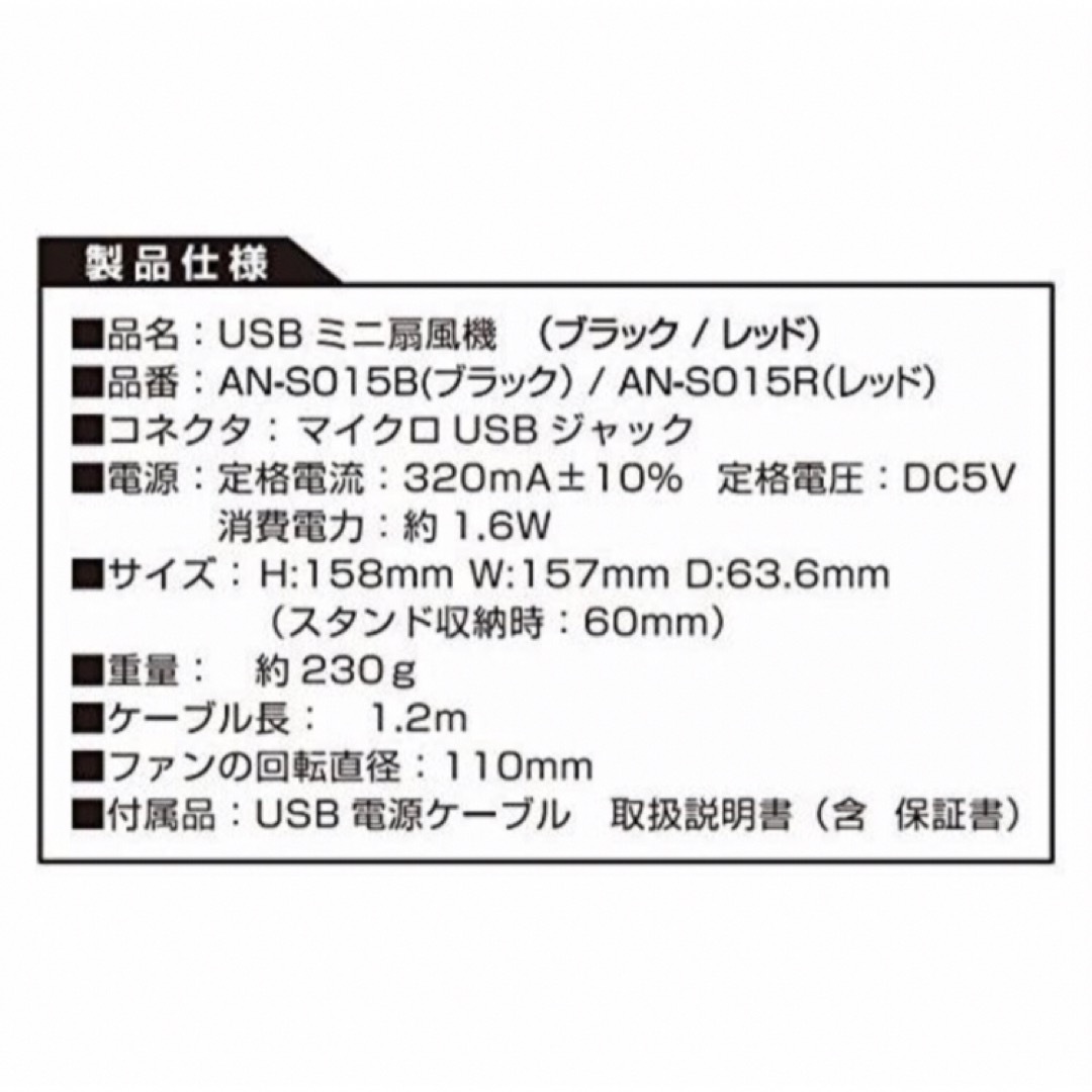 卓上扇風機 USBミニ扇風機 レッド　F627E スマホ/家電/カメラの冷暖房/空調(扇風機)の商品写真