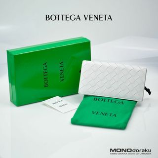 ボッテガヴェネタ(Bottega Veneta)のボッテガ・ヴェネタ　イントレチャート　フラップウォレット　ホワイト　(財布)