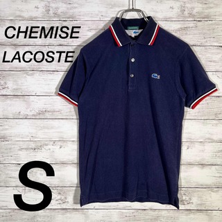 ラコステ(LACOSTE)の『CHEMISE LACOSTE』ポロシャツ　フランス製　上品　ネイビー　【S】(ポロシャツ)
