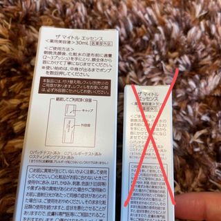 大正製薬 ザ マイトルエッセンス 薬用美容液 30mL