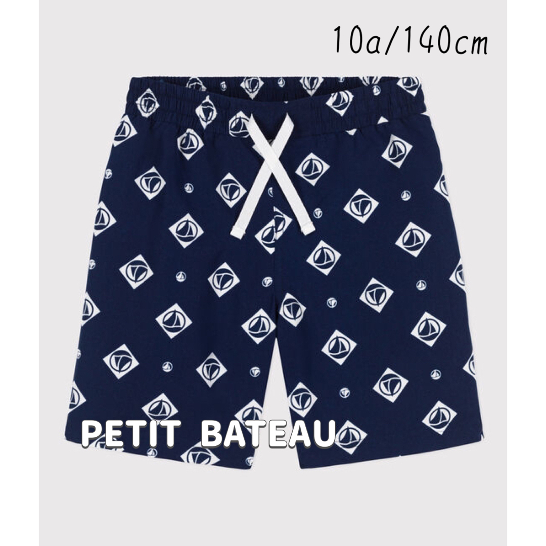 PETIT BATEAU(プチバトー)の新品未使用  プチバトー  トランクス水着  10ans キッズ/ベビー/マタニティのキッズ服男の子用(90cm~)(水着)の商品写真