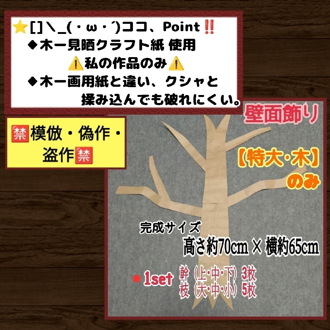 桜バッグ 製作キット 工作 壁面飾り 春 保育 高齢者 クラフト せつな 桜バッグ 製作キット 工作 壁面飾り 春 保育 高齢者 クラフト せつな