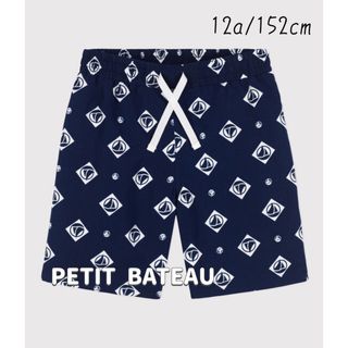 PETIT BATEAU - 新品未使用 プチバトー トランクス水着 12ansの通販 by ...