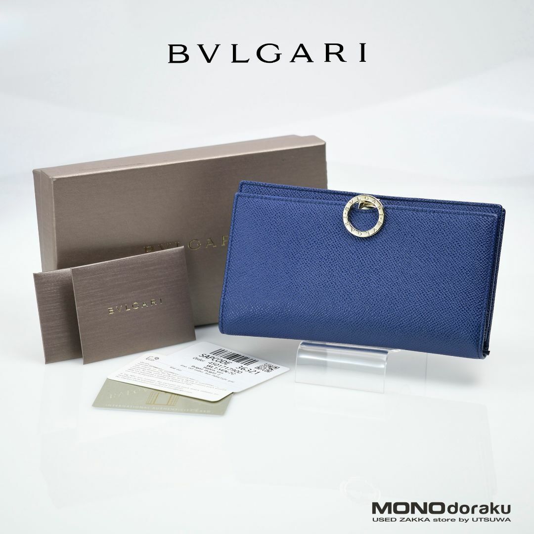 BVLGARI⭐ブルガリ 長財布 ロゴクリップ  二つ折り 革 ロイヤルブルー