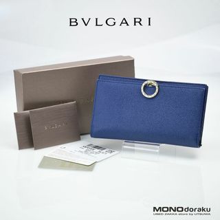 BVLGARI   ブルガリ ロゴクリップ 二つ折り財布 ブルーダリア グレイン