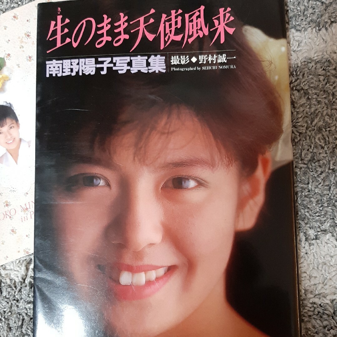 南野陽子さん写真集など３冊セット エンタメ/ホビーの本(アート/エンタメ)の商品写真