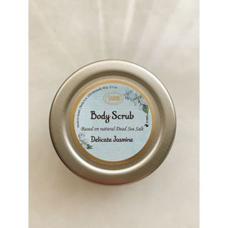 サボン(SABON)のSABON ボディスクラブ A デリケート・ジャスミン(スクラブ洗浄料) 60g(ボディスクラブ)