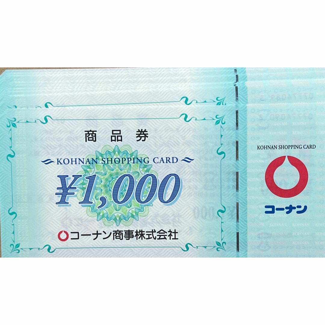 コーナン 20000円分 株主優待券の通販 by ZiZi's shop｜ラクマ