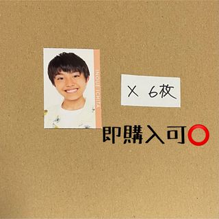 2021 myojo 9月号 10月号 通常版 AmBitious 井上一太(アイドルグッズ)