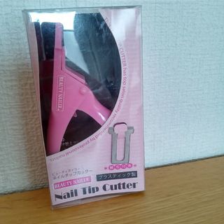 ビューティーネイラー(BEAUTY NAILER)の替刃付き　ビューティーネイラー ネイルチップカッター (TC-4)  1ヶ(ネイル用品)