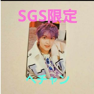 ドリショ アンコン nct dream candy md SGS ヘチャンK-POP/アジア - K ドリショ アンコン nct dream candy md SGS ヘチャンK-POP/アジア - K