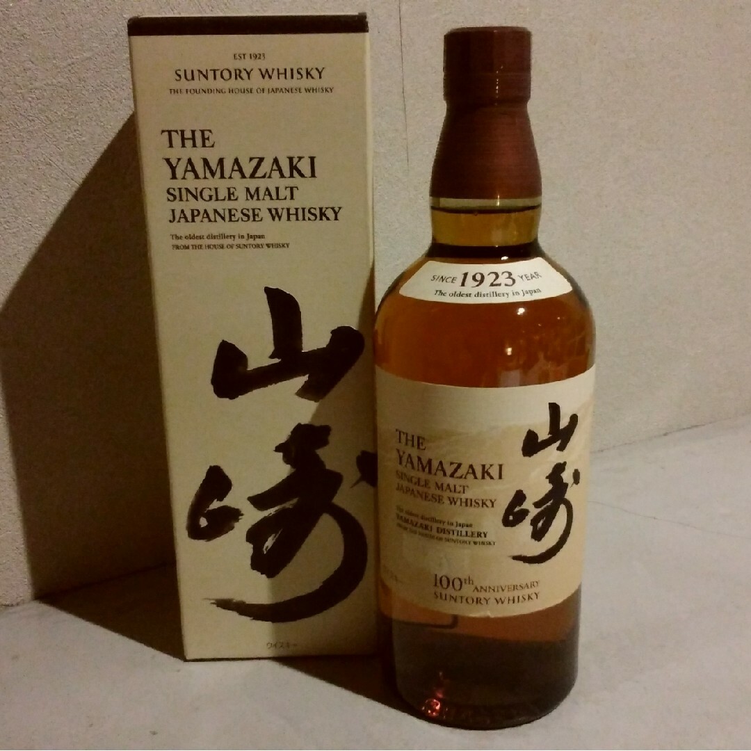 山崎ウイスキーNV700ml