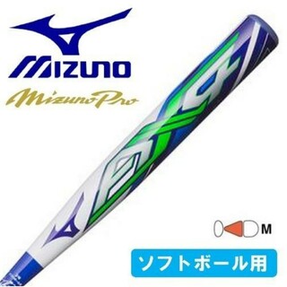 ミズノプロ(Mizuno Pro)の新品！完売モデル AX4 ソフトボール ゴム専用バット 630g(バット)