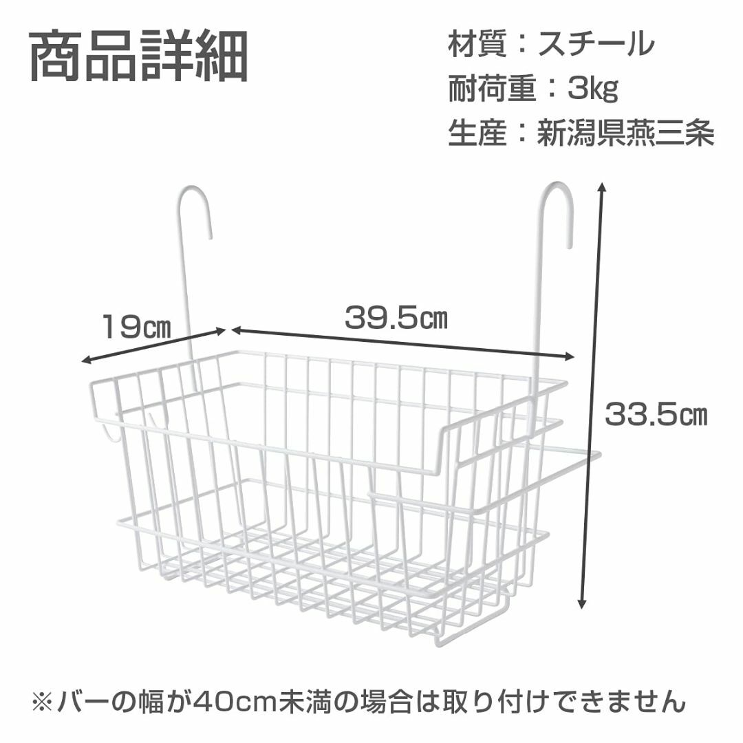 アーネスト 【日本製】 お風呂 カゴ (バスラック) タオルハンガー/小物フック 1