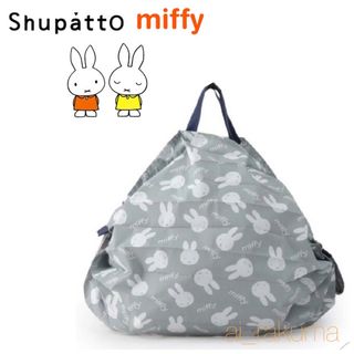 マーナ(marna)の新品☆完売品 マーナ シュパット ミッフィー エコバッグmiffy お顔柄グレー(キャラクターグッズ)