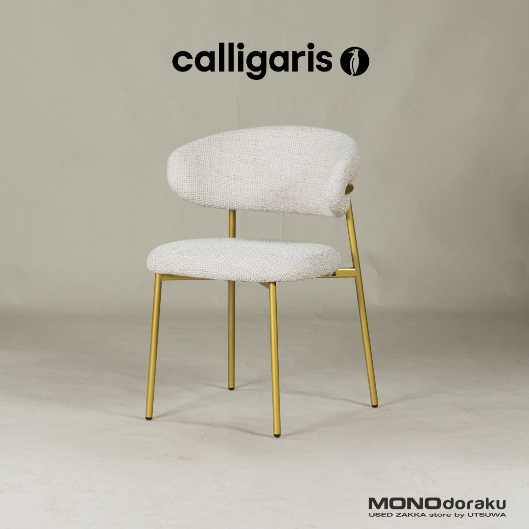 calligaris(カリガリス)の◆クリーニング済み◆Calligaris OLEANDRO ダイニングチェア インテリア/住まい/日用品の椅子/チェア(ダイニングチェア)の商品写真
