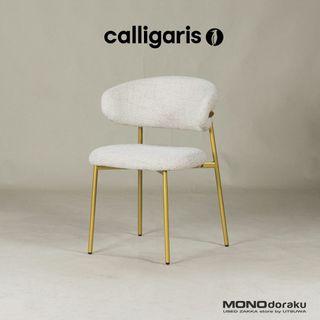 カリガリス(calligaris)の◆クリーニング済み◆Calligaris OLEANDRO ダイニングチェア(ダイニングチェア)