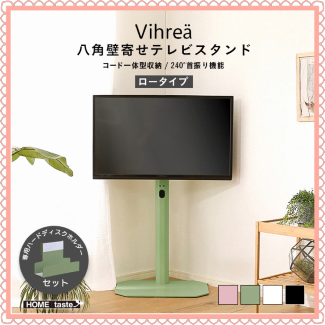 新作商品通販 テレビ テレビ台 壁掛け 家具 インテリア オシャレ