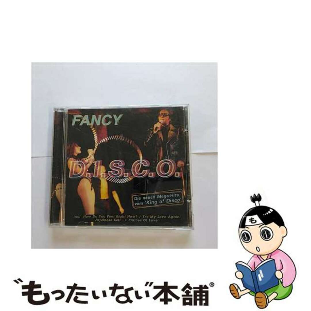 D．I．S．C．O． Fancyクリーニング済み