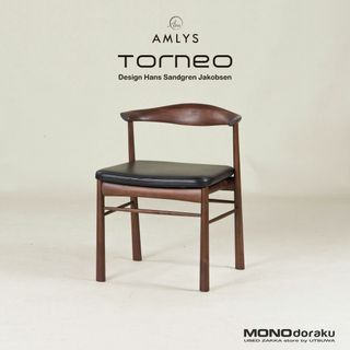 アサヒモクザイカコウ(朝日木材加工)の朝日木材加工 AMLYS Torneo サイドチェア① ハンスSヤコブセン(ダイニングチェア)