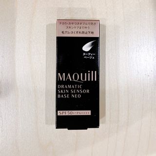 マキアージュ(MAQuillAGE)のマキアージュ ドラマティックスキンセンサーベース NEO ヌーディーベージュ(化粧下地)