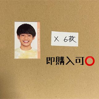 2021 myojo 9月号 10月号 通常版 AmBitious 真弓孟之(アイドルグッズ)