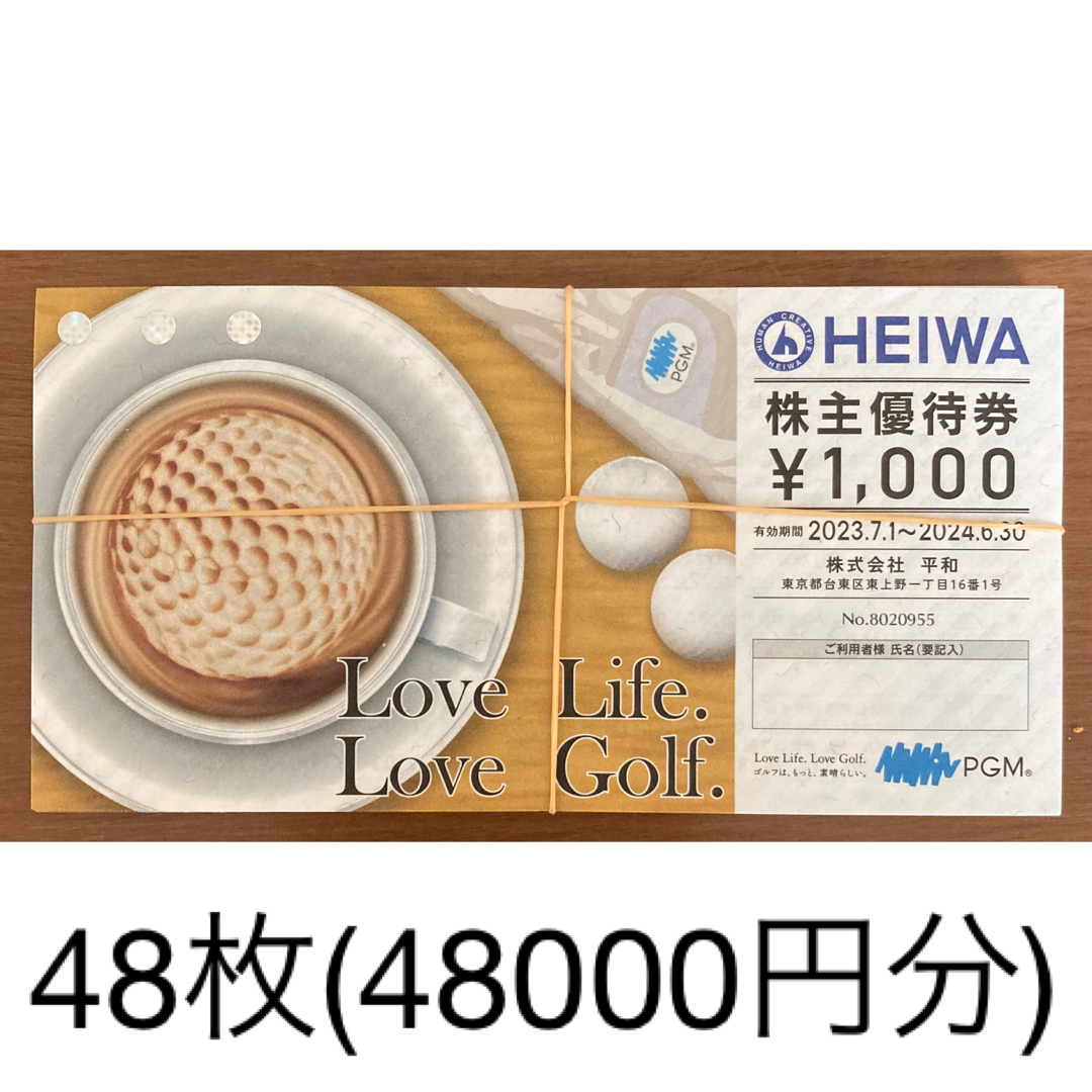 【匿名配送】【最新】平和 PGM 株主優待 48000円分チケット