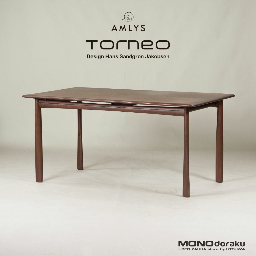 朝日木材加工 AMLYS Torneo ダイニングテーブル w150