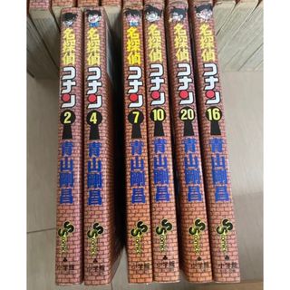 名探偵コナン　バラ売り２冊で300円(少年漫画)