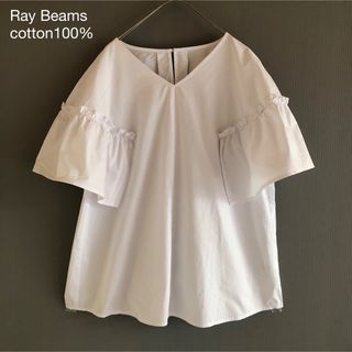 レイビームス(Ray BEAMS)の283レイビームス コットン100％ギャザーフリルスリーブプルオーバーシャツ(シャツ/ブラウス(半袖/袖なし))